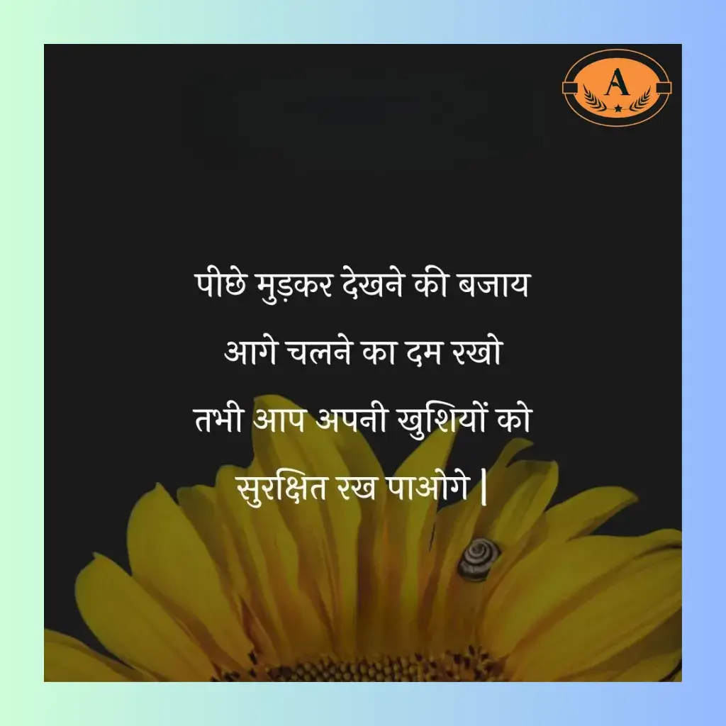 happy life shayari in hindi_