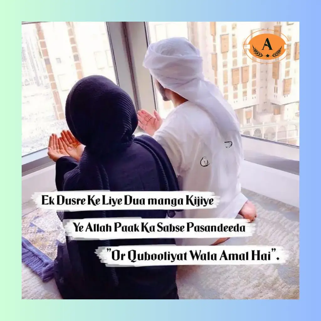 islamic shayari in urdu_