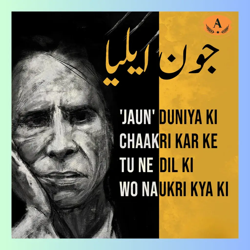 jaun elia shayari urdu_