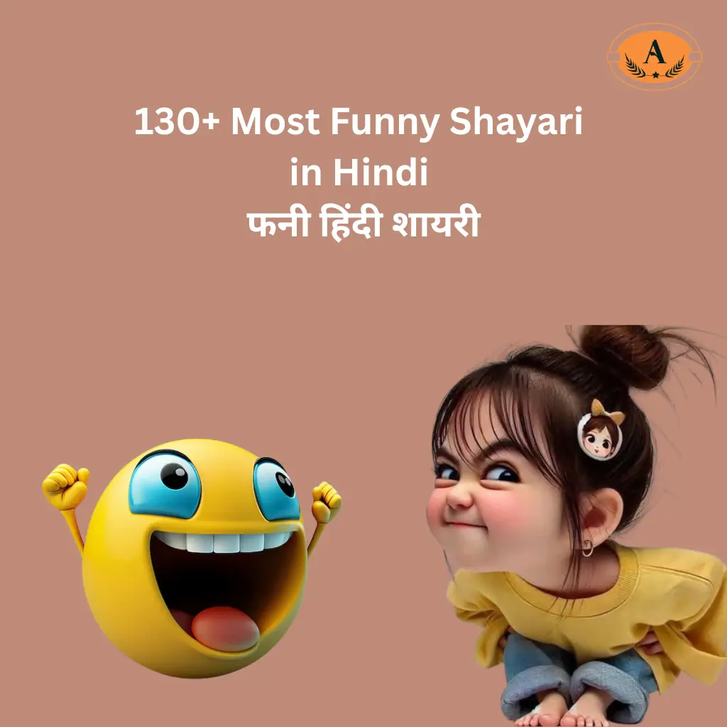 Best Funny Shayari in Hindi