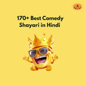 Comedy Shayari in Hindi