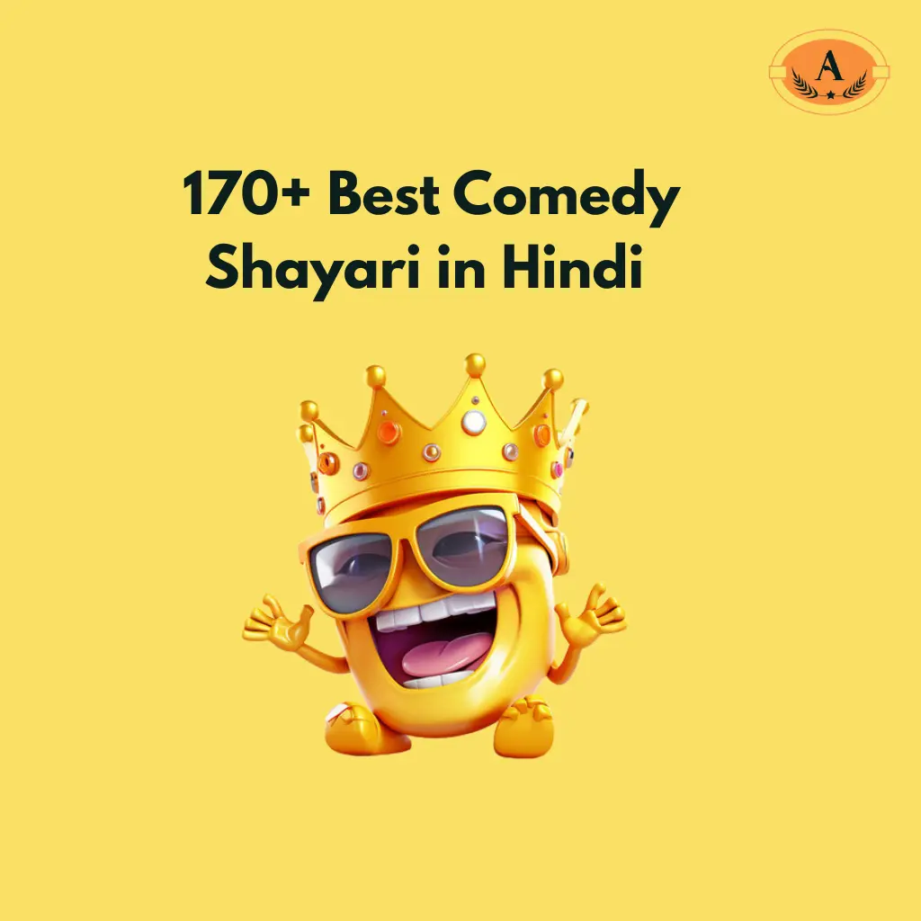 Comedy Shayari in Hindi