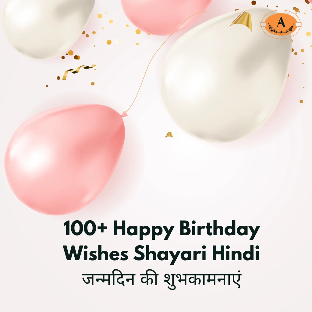 Happy Birthday Wishes Shayari Hindi