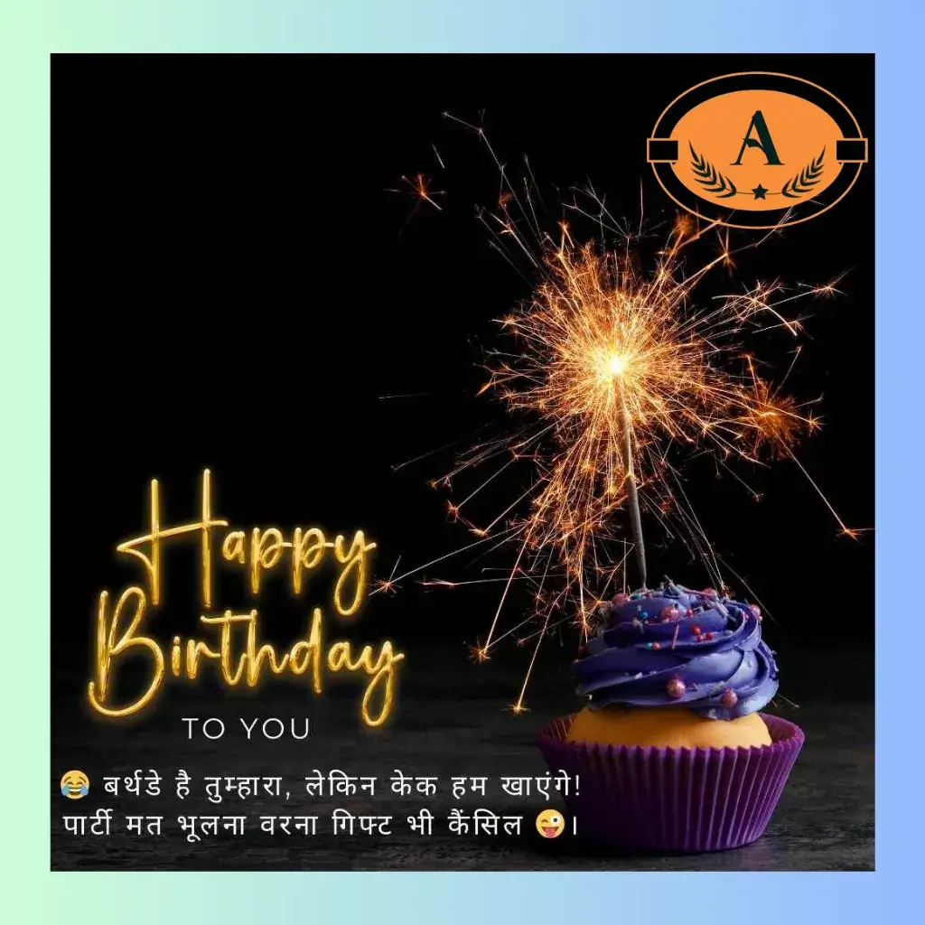 birthday shayari for lover_