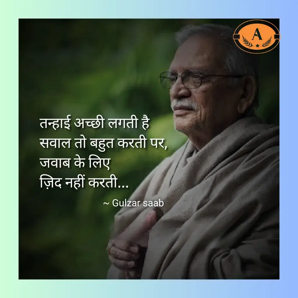 gulzar shayari on love_