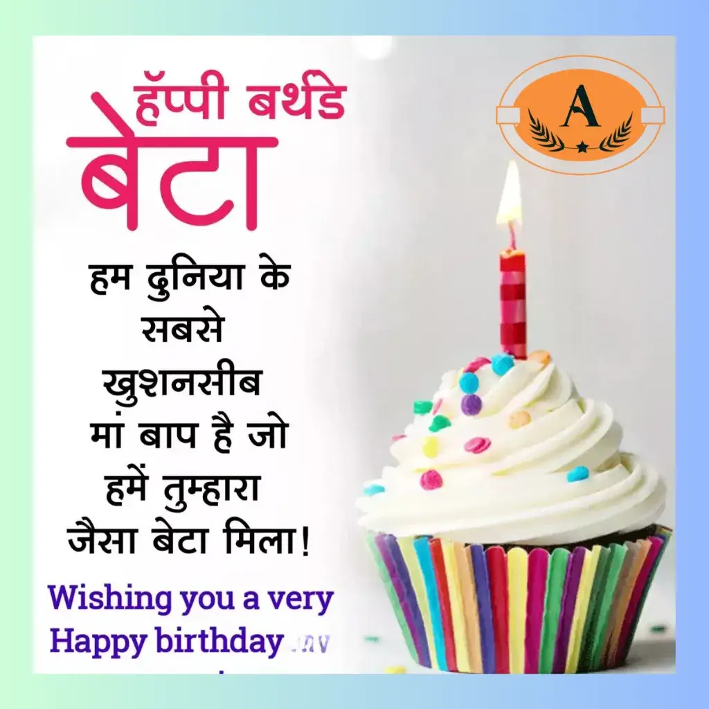 heart touching birthday shayari_