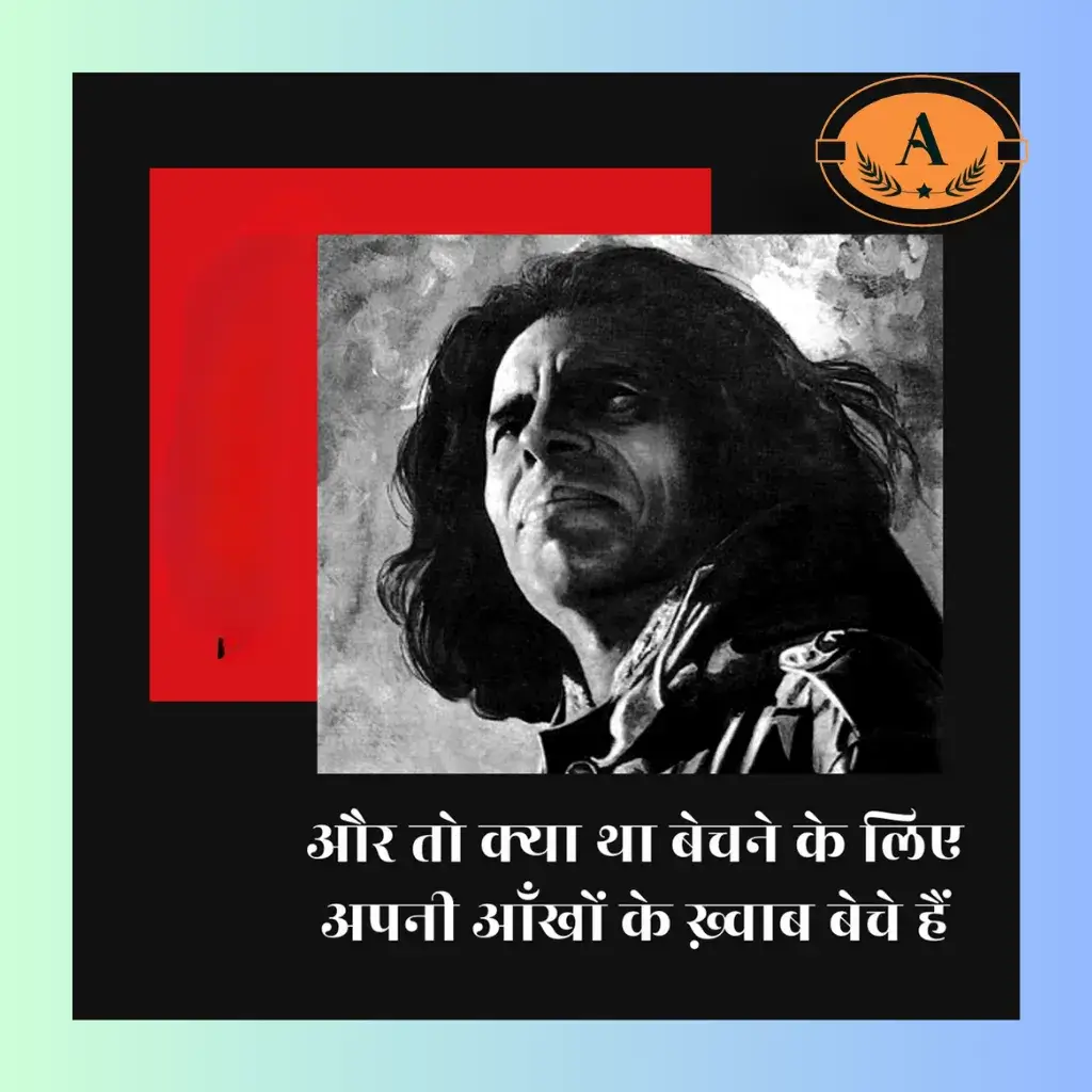 jaun elia shayari hindi_