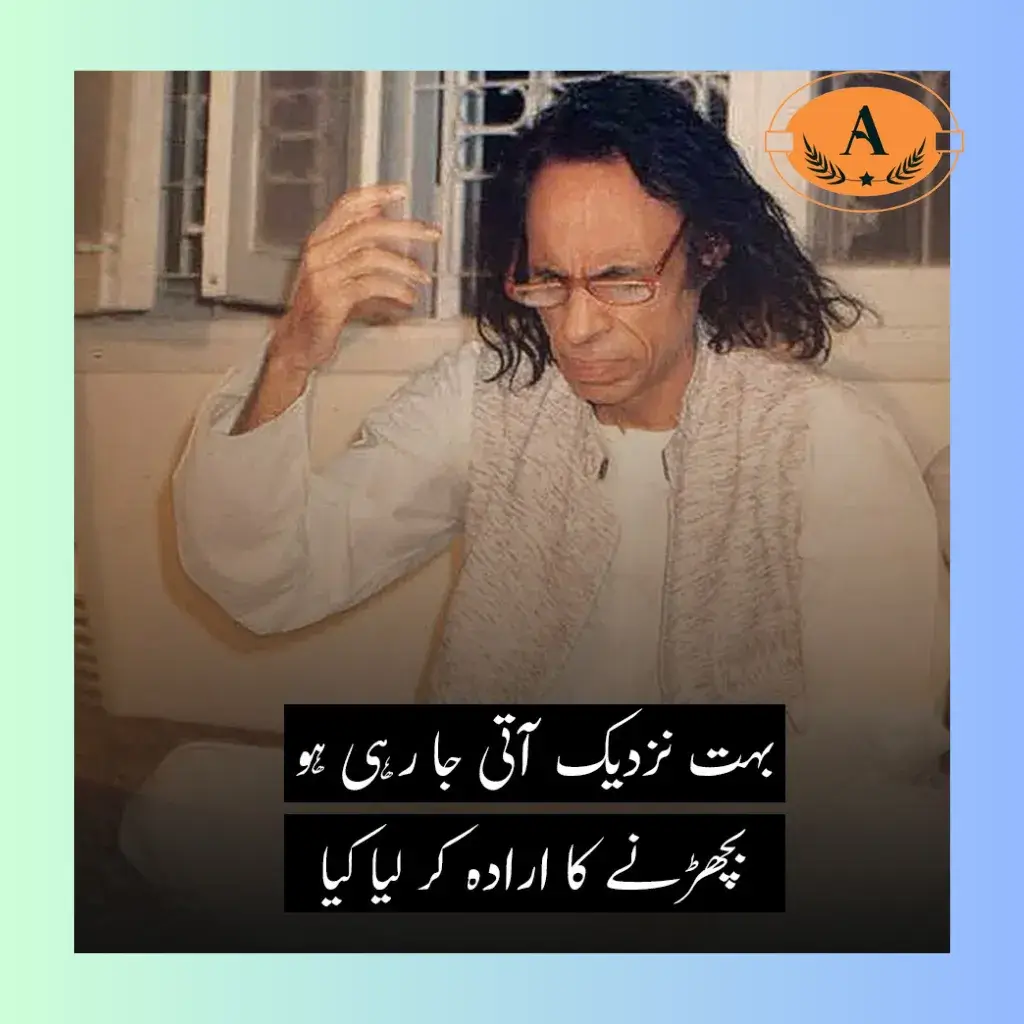 jaun elia shayari urdu_