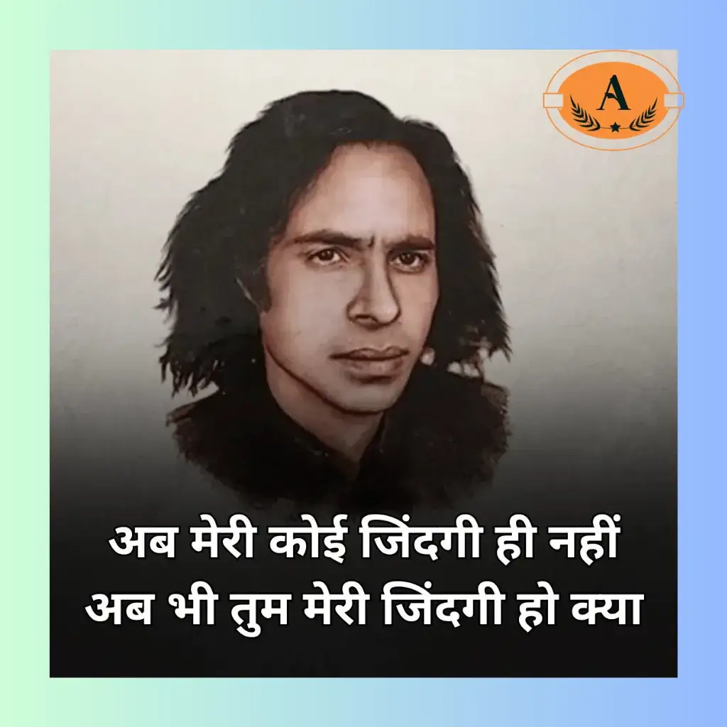 jaun elia shayari_