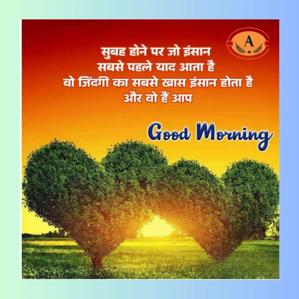 romantic good morning shayari_