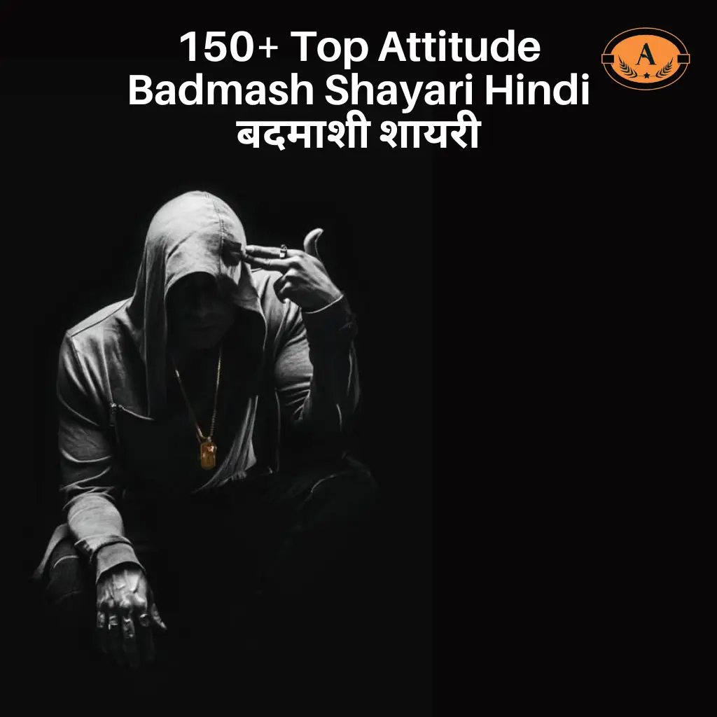 Attitude Badmash Shayari in Hindi