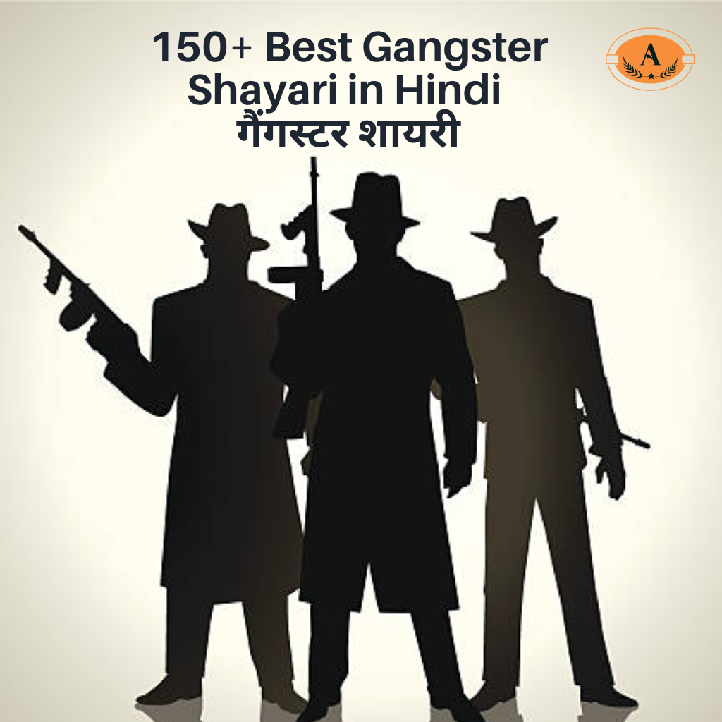 Gangster Shayari in Hindi