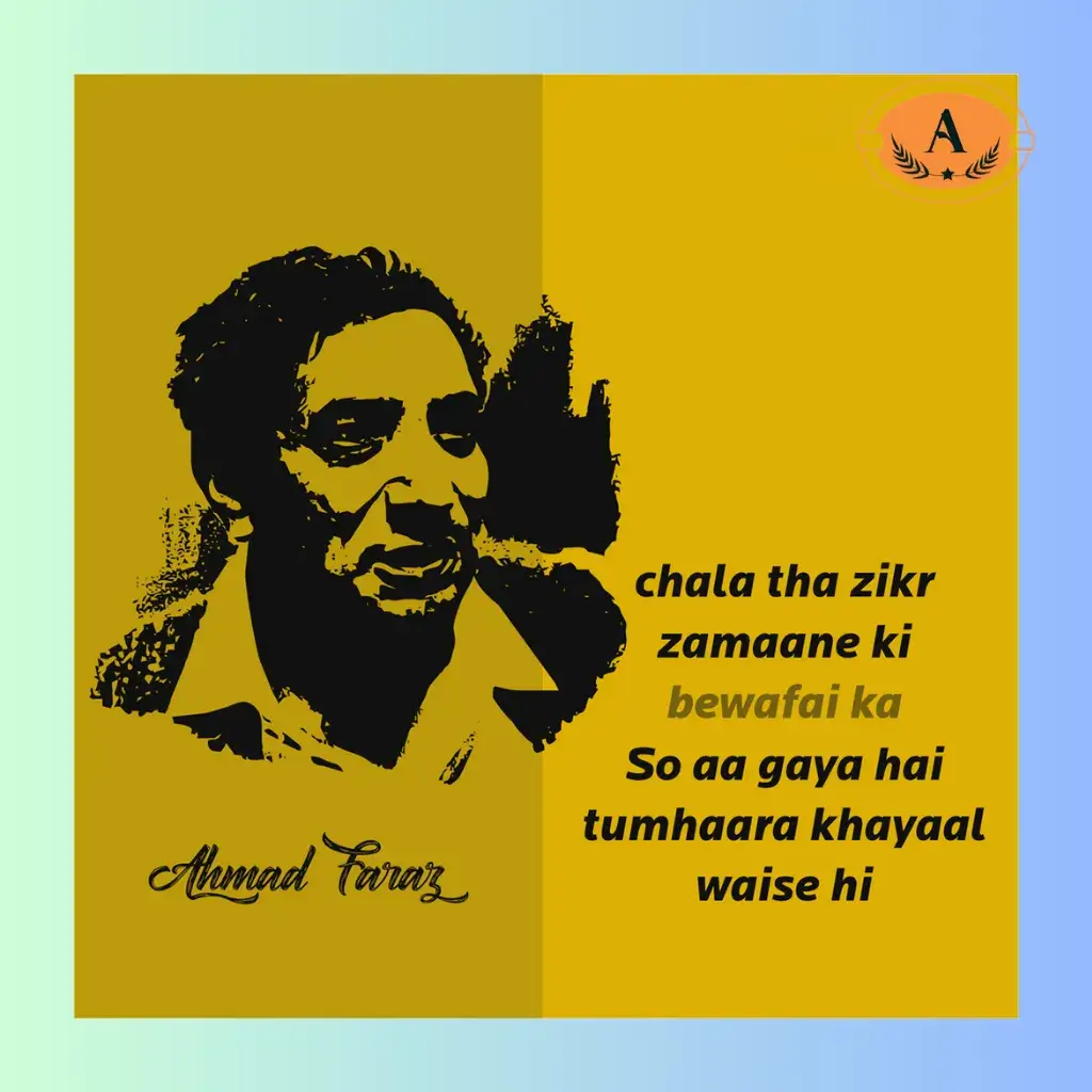 ahmad faraz ki shayari in urdu_