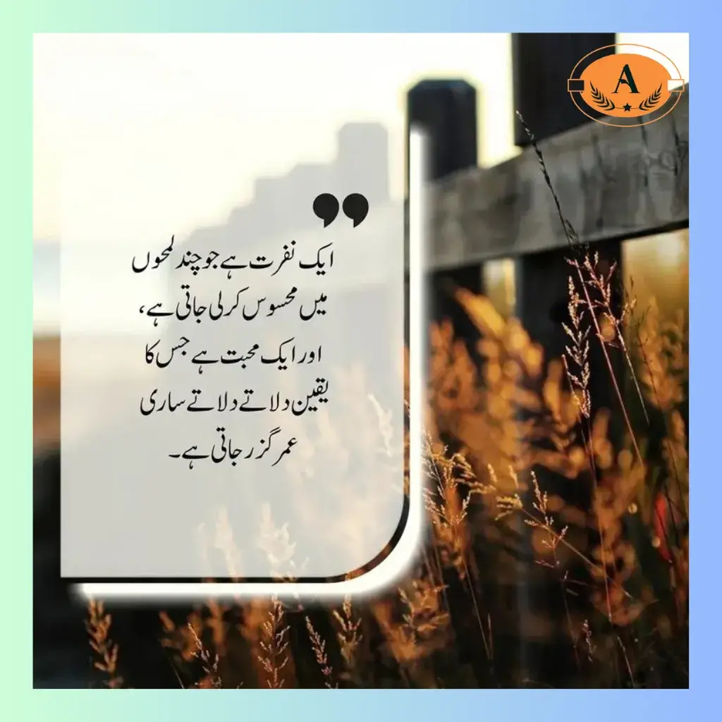 allama iqbal best shayari in urdu_