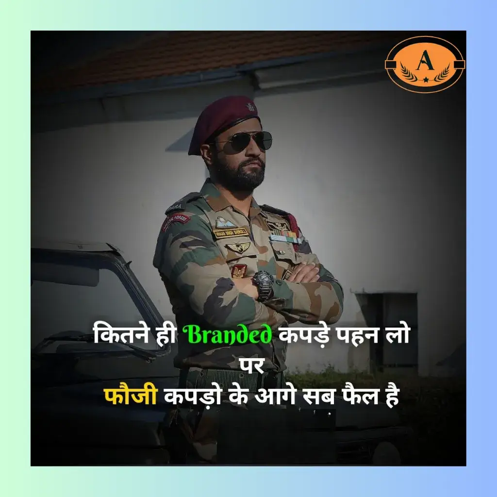 army shayari attitude_