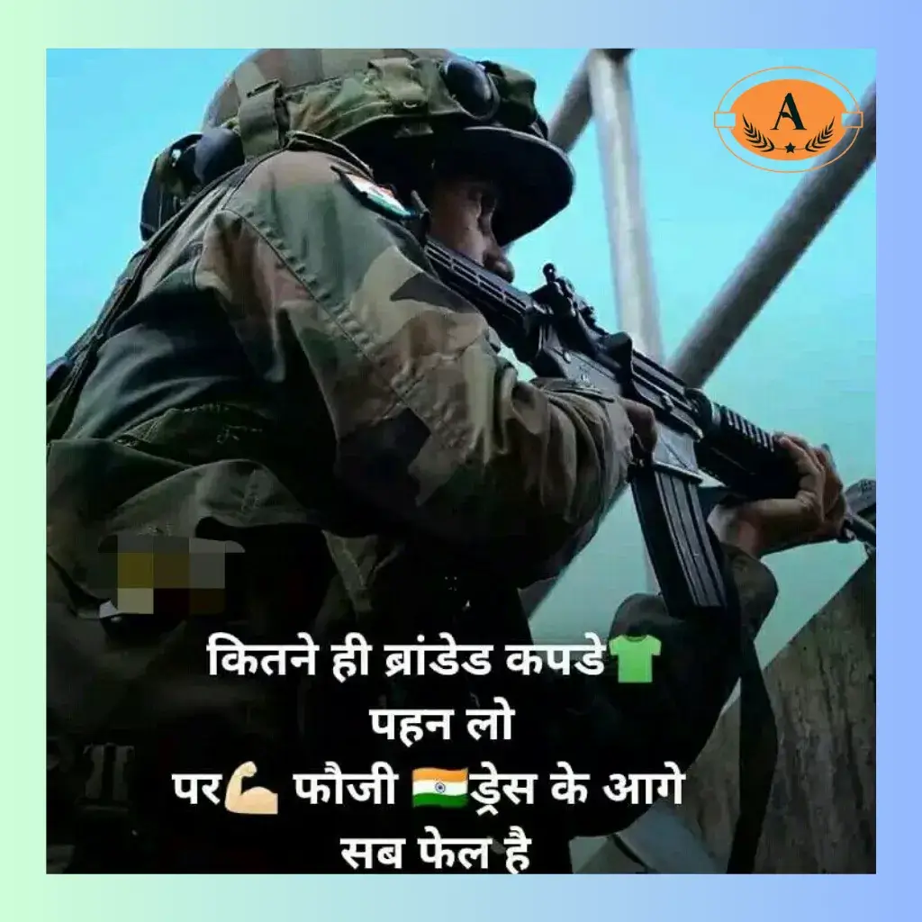 indian army shayari_