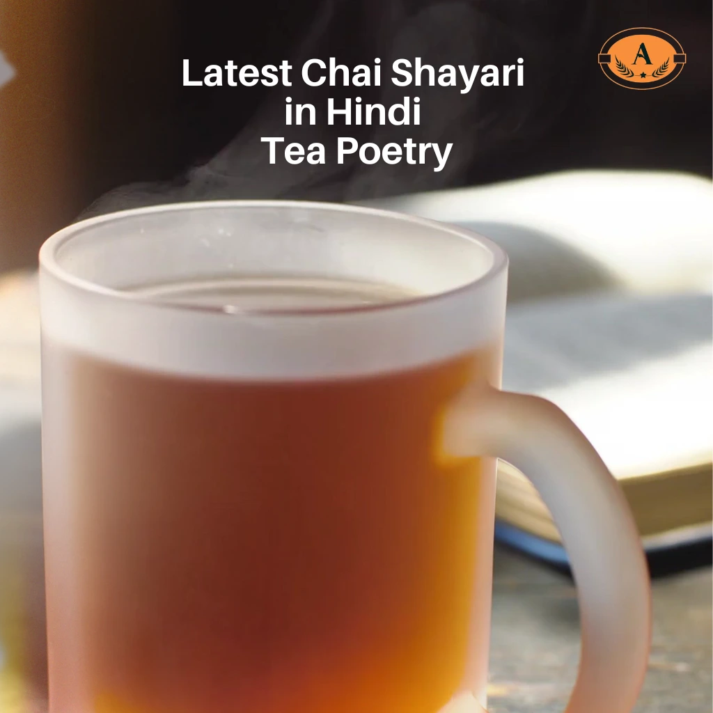 Chai Shayari in Hindi