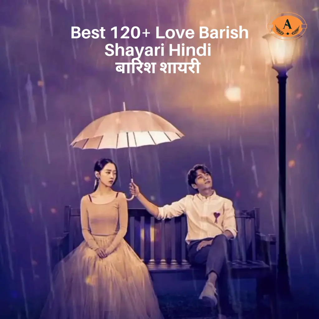 Love Barish Shayari in Hindi