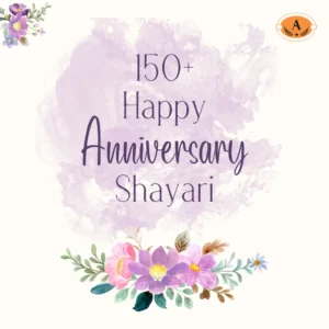 Marriage Anniversary Shayari in Hindi