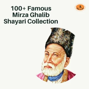 Mirza Ghalib Shayari