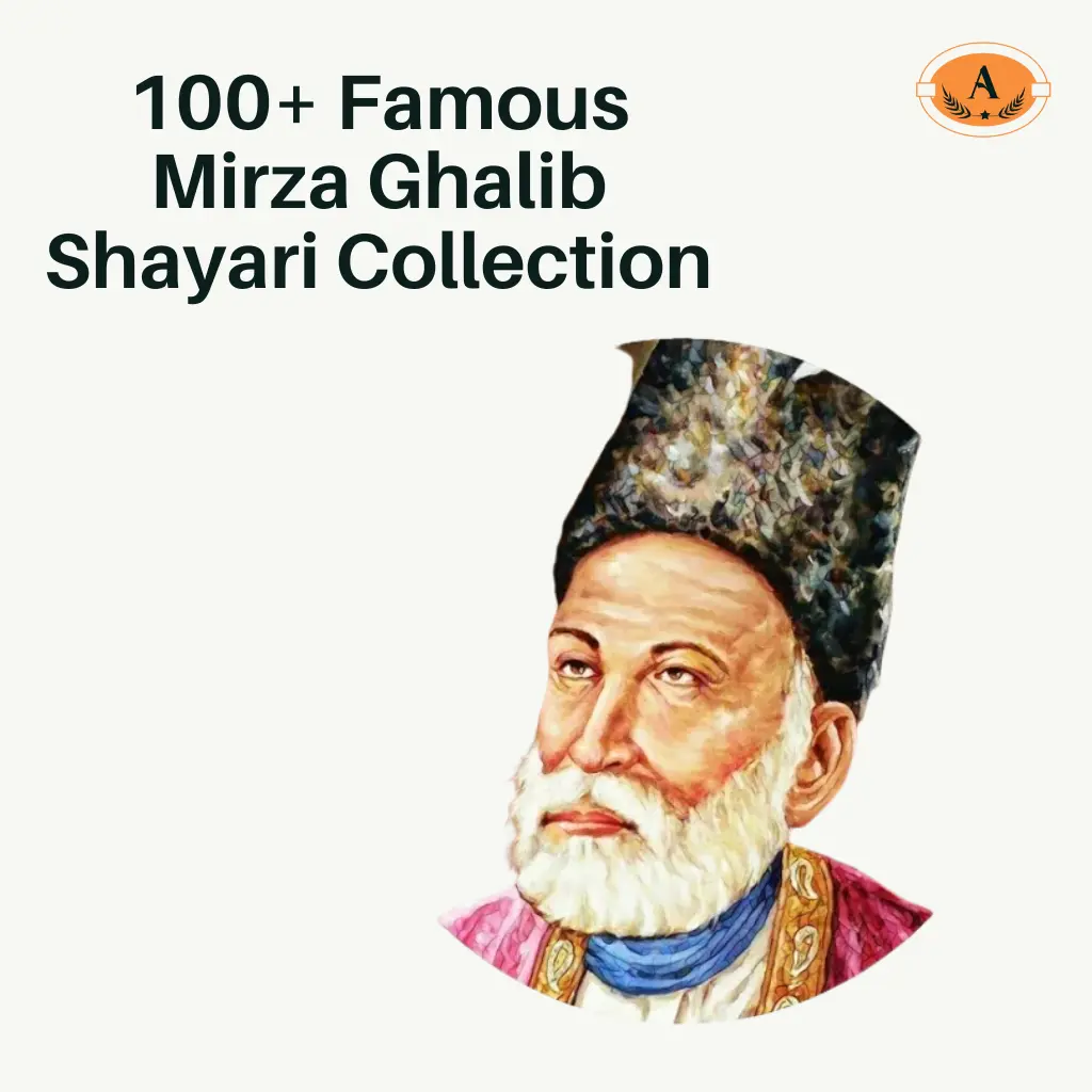 Mirza Ghalib Shayari