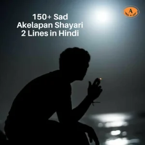 Sad Akelapan Shayari in Hindi