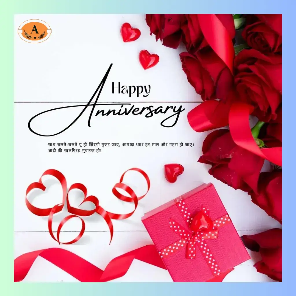 anniversary wishes shayari_