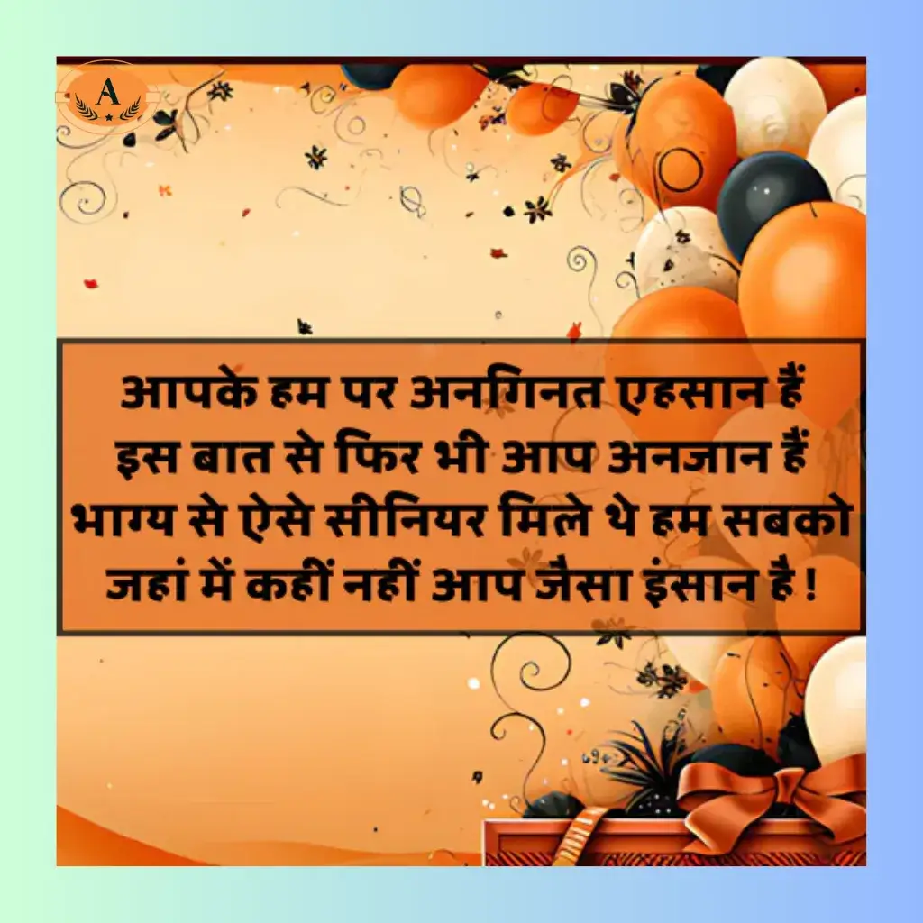 farewell shayari in hindi_