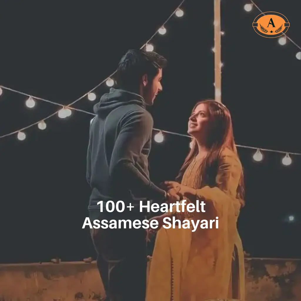 Assamese Shayari