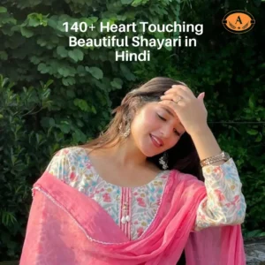Beautiful Shayari in Hindi