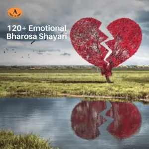 Emotional Bharosa Shayari