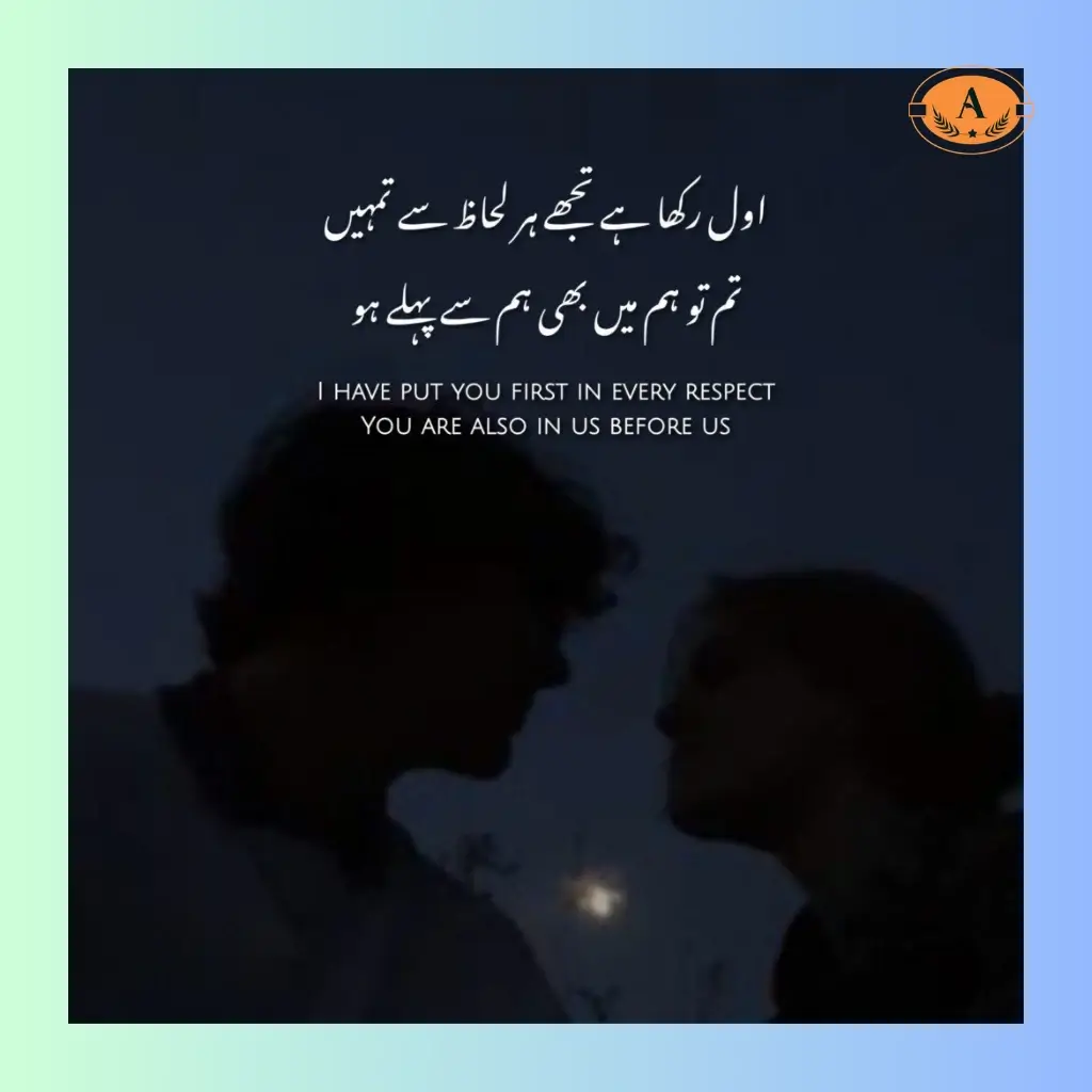 deep love poetry in urdu_
