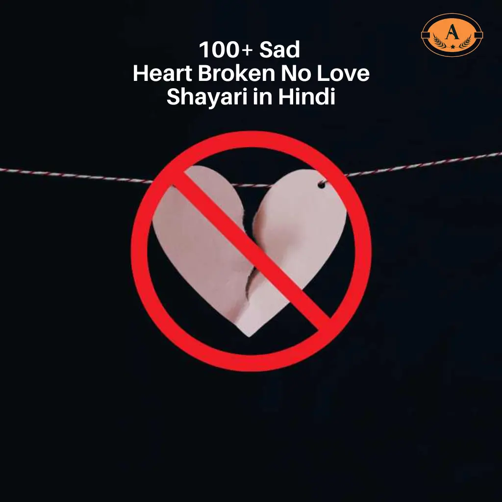 Heart Broken No Love Shayari in Hindi