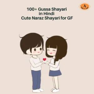 Naraz Shayari in Hindi