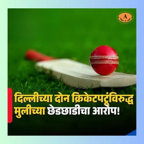 attitude cricket shayari_