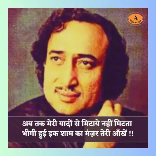 mohsin naqvi 2 line shayari_