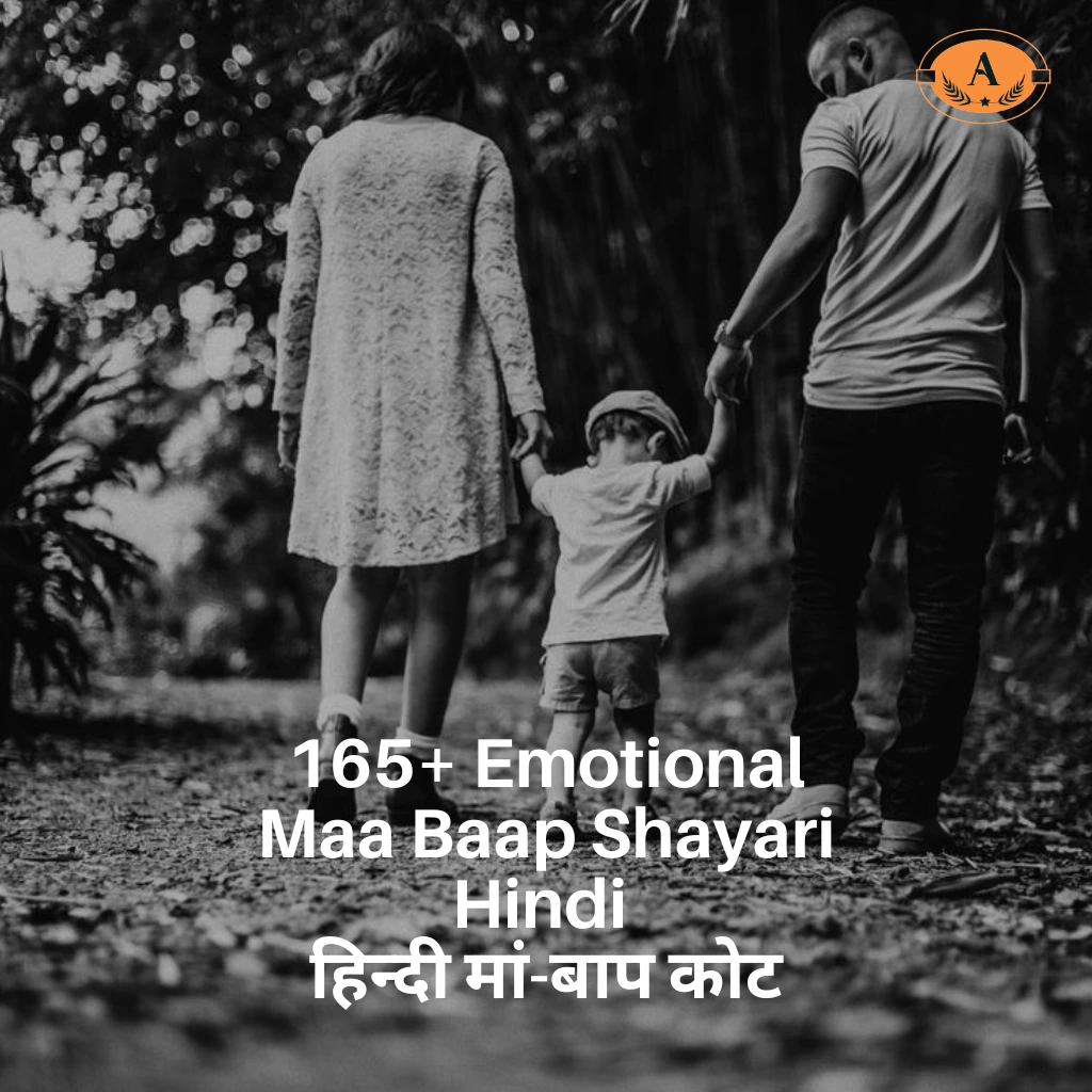 Maa Baap Shayari Hindi