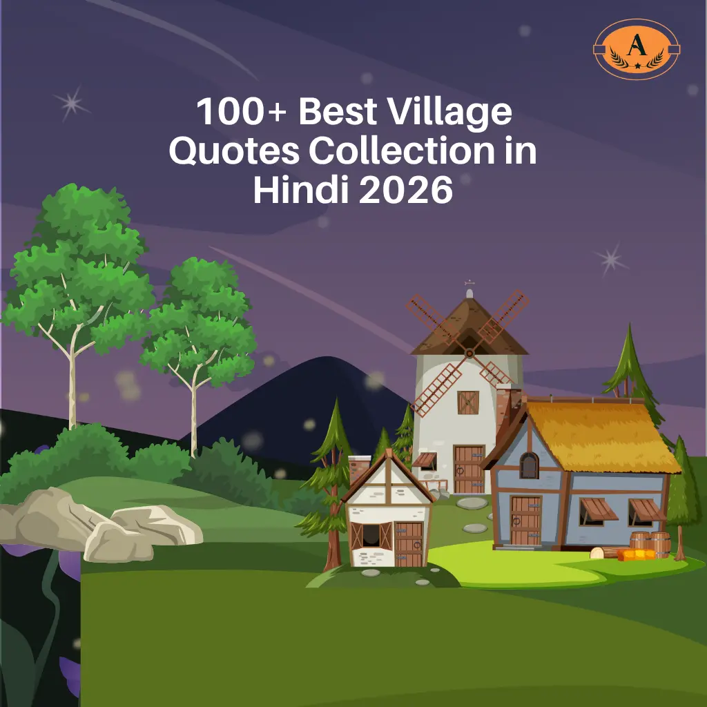 Village Quotes in Hindi