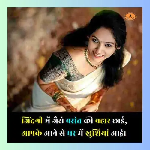 bhabhi ke liye shayari in hindi_