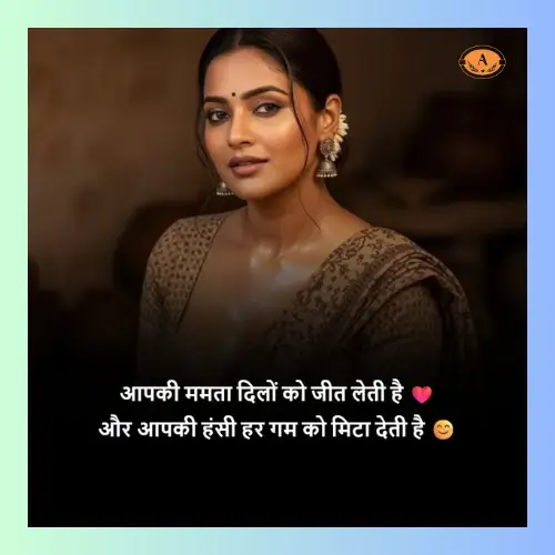 bhabhi ke liye shayari_