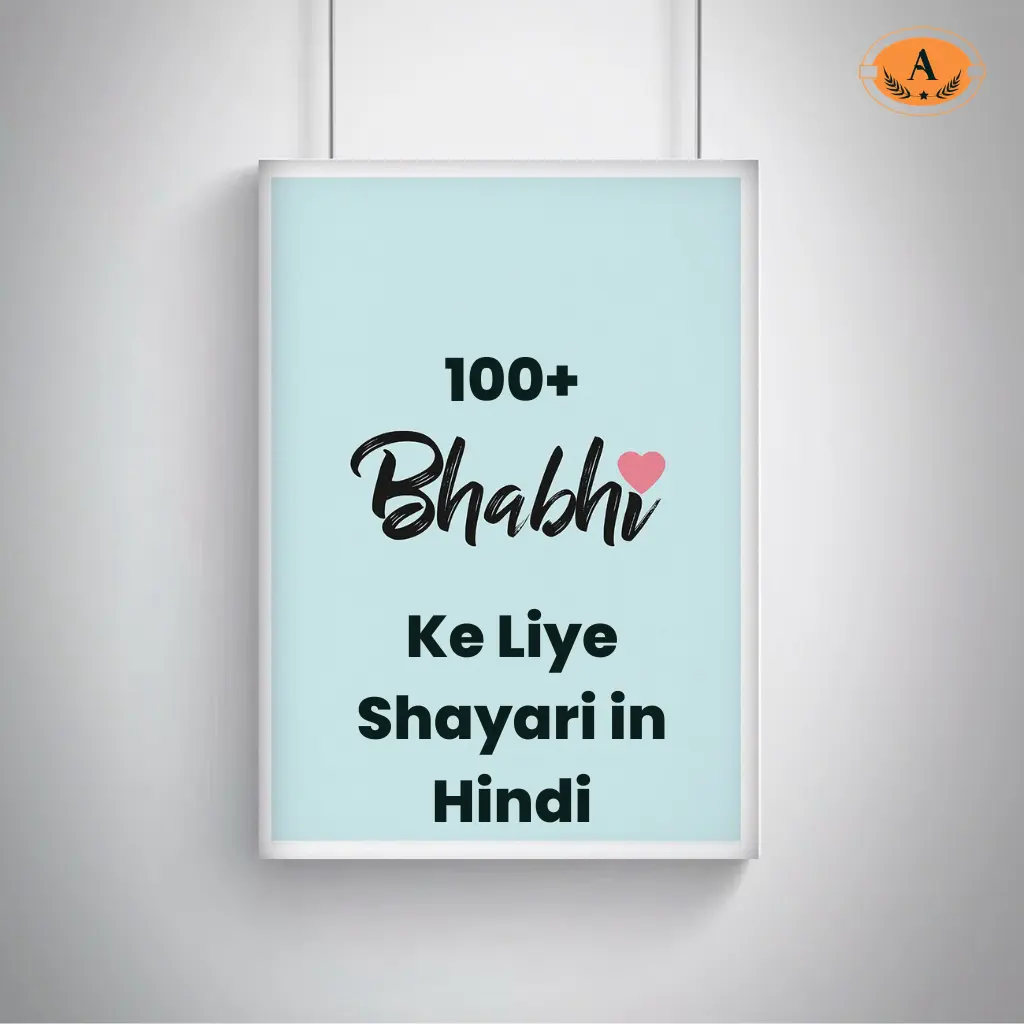 Bhabhi Ke Liye Shayari in Hindi