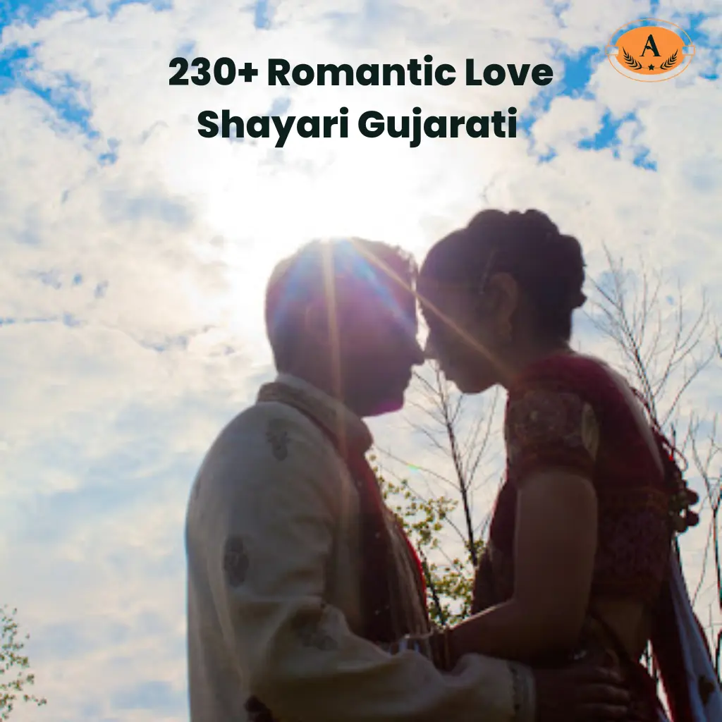 Romantic Love Shayari Gujarati