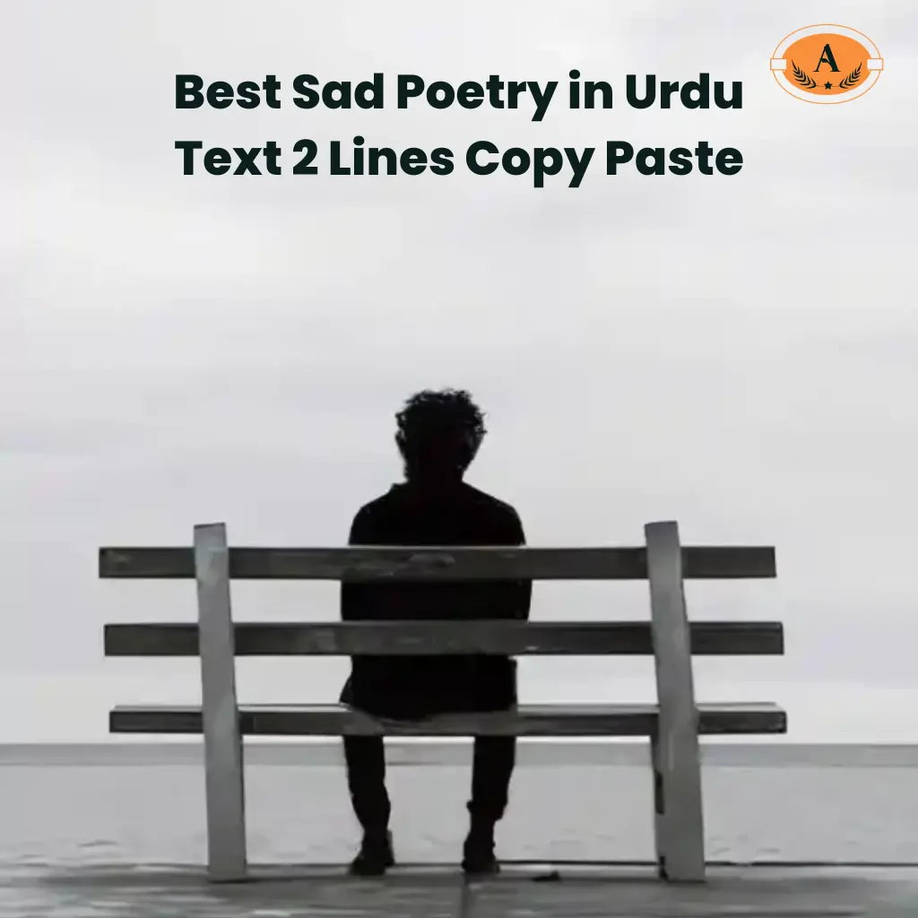 Sad Poetry in Urdu Copy Paste