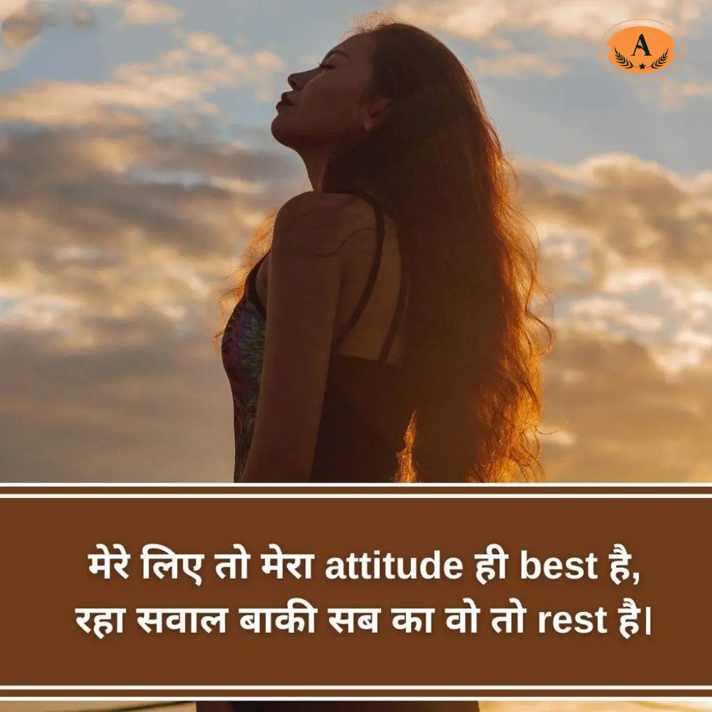 Shayari Apne Liye