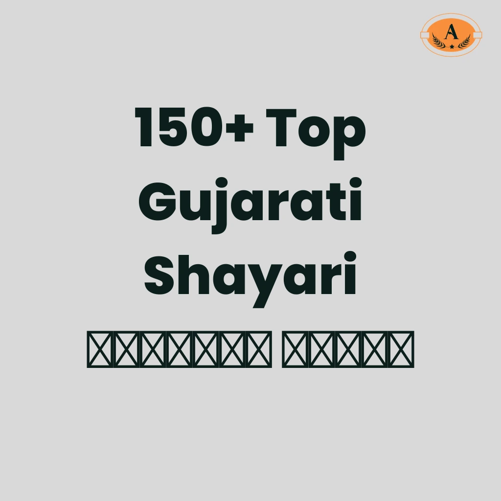 Top Gujarati Shayari