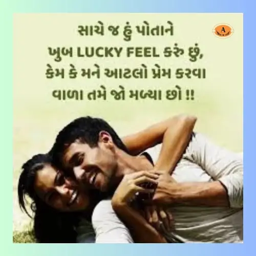 dosti shayari gujarati_
