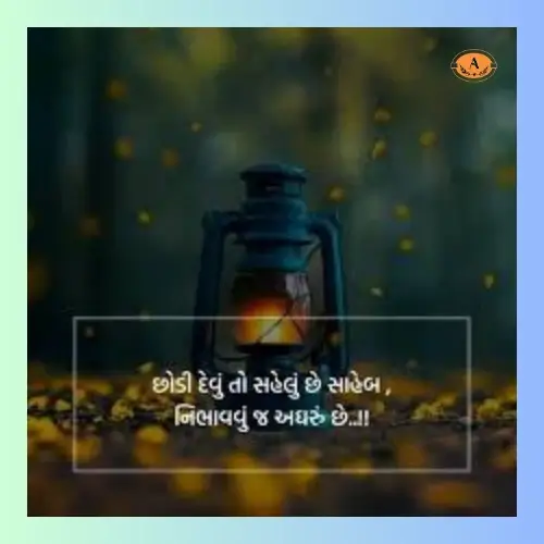 gujarati shayari_
