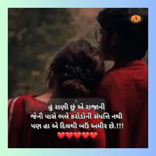 life partner shayari gujarati_