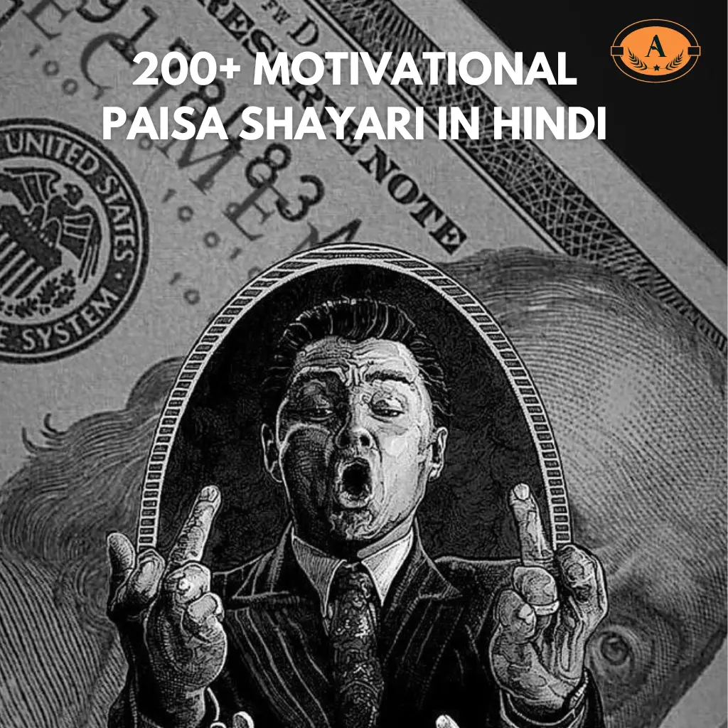 Motivational Paisa Shayari in Hindi